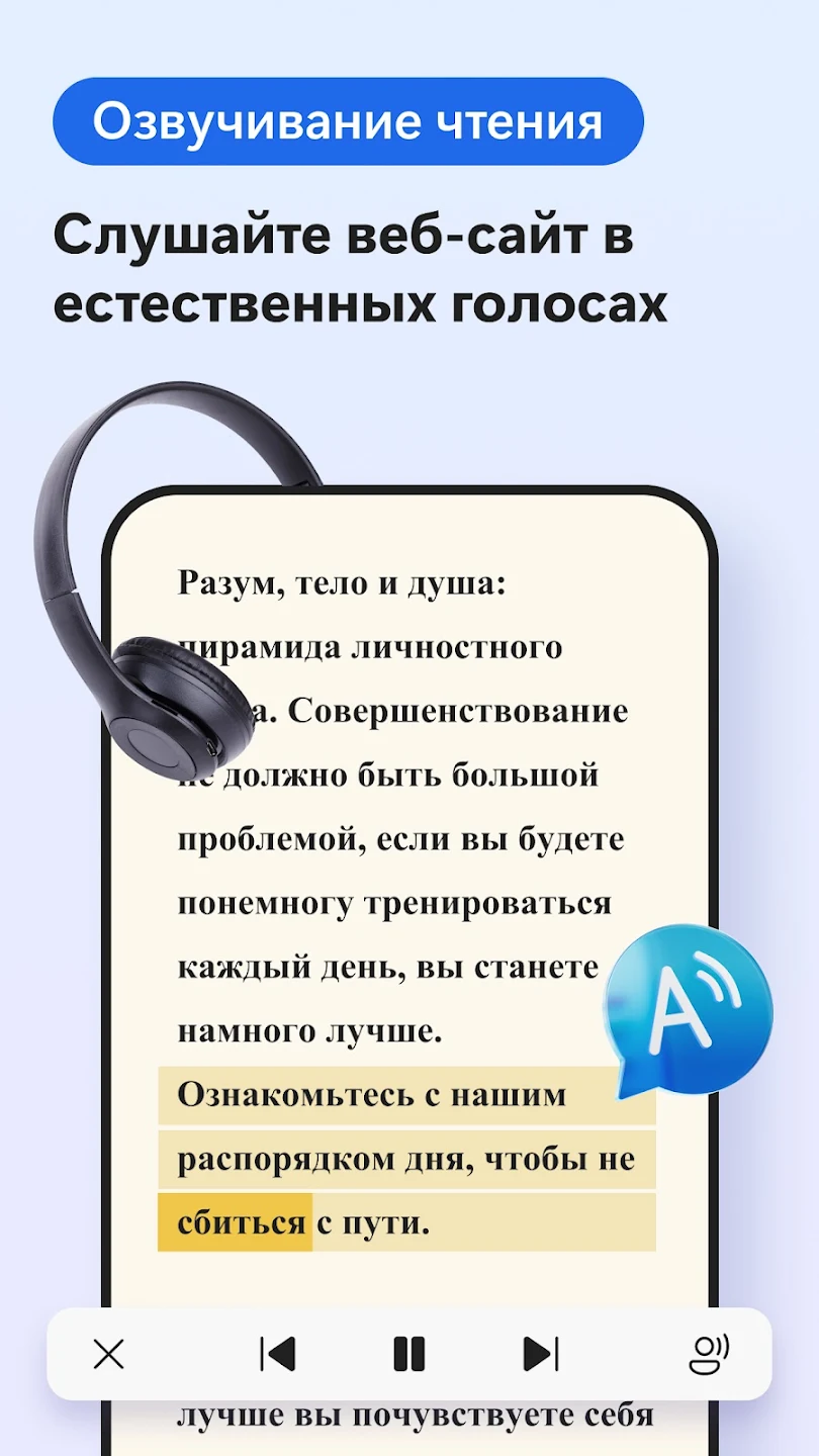Скриншот Microsoft Edge 7
